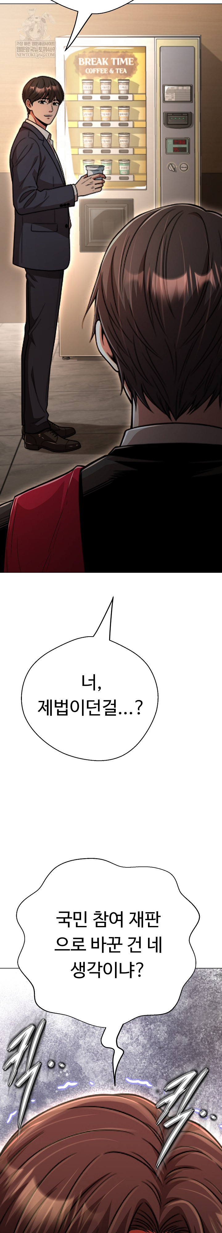 Gangster Girlfriend Raw Chapter 45 - Page 25