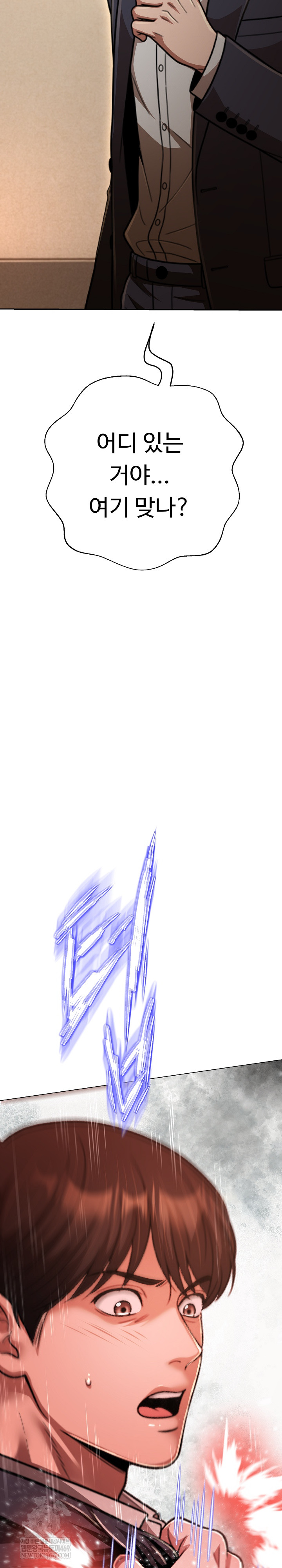 Gangster Girlfriend Raw Chapter 45 - Page 36