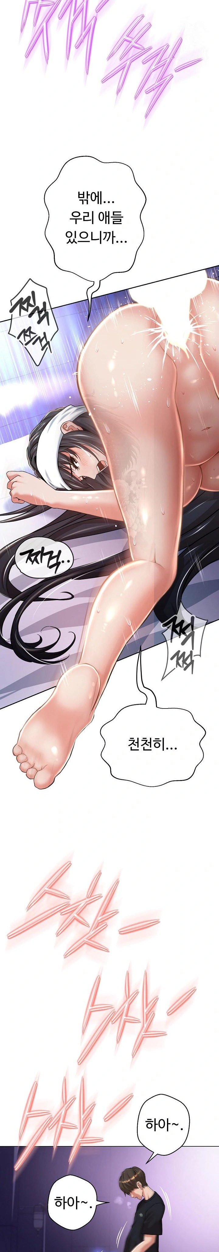 Gangster Girlfriend Raw Chapter 7 - Page 21