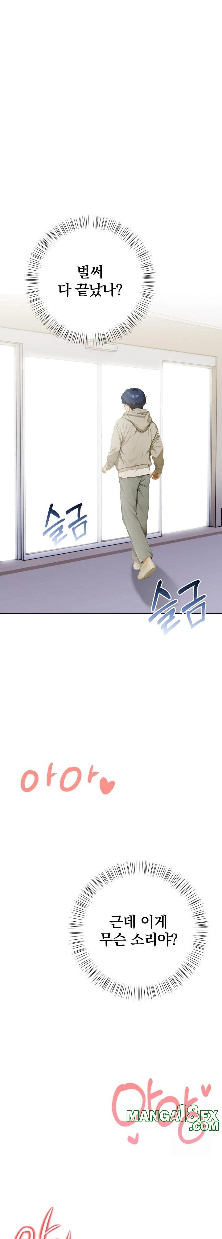 Tattoo Shop Raw Chapter 1 - Page 37