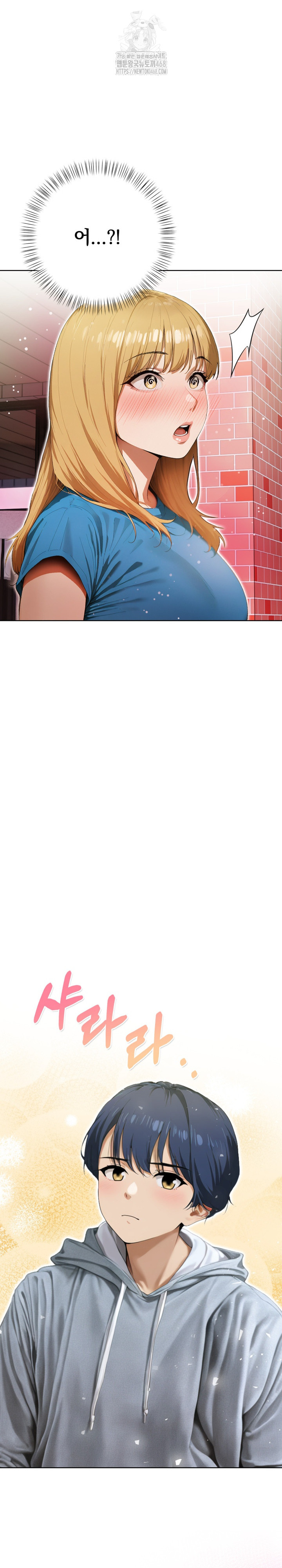 Tattoo Shop Raw Chapter 12 - Page 18