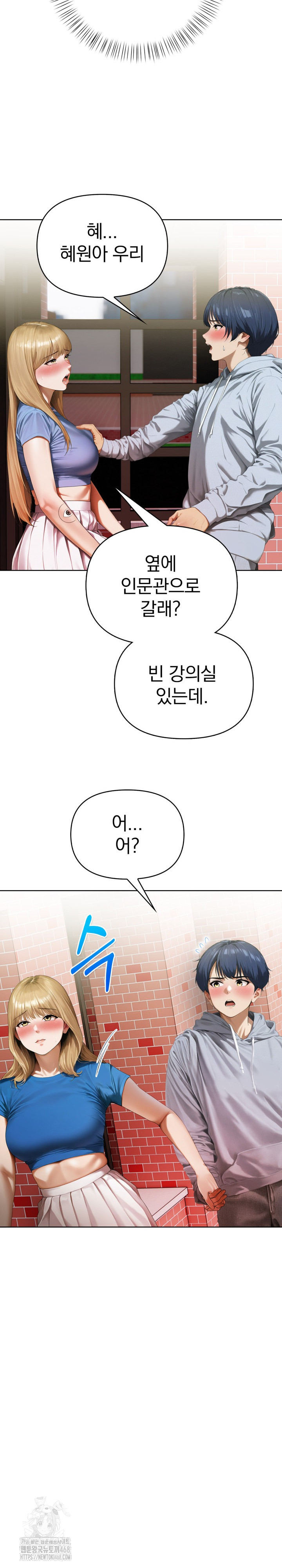 Tattoo Shop Raw Chapter 12 - Page 25