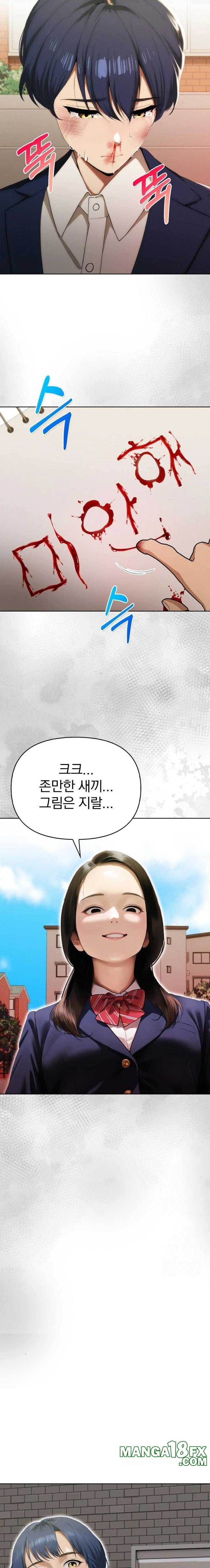 Tattoo Shop Raw Chapter 14 - Page 10