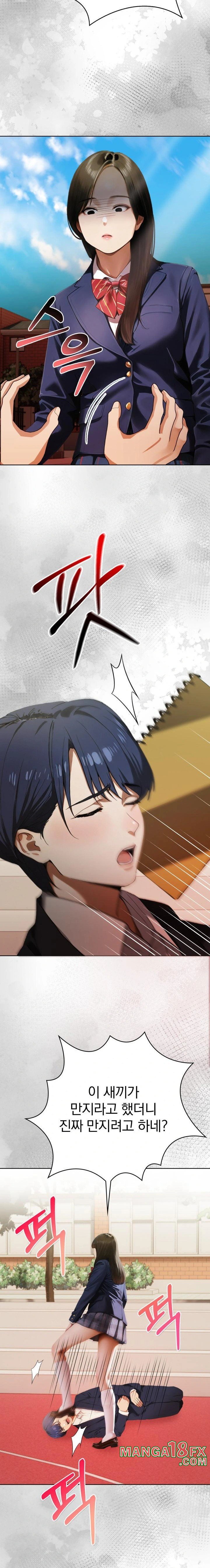 Tattoo Shop Raw Chapter 14 - Page 8