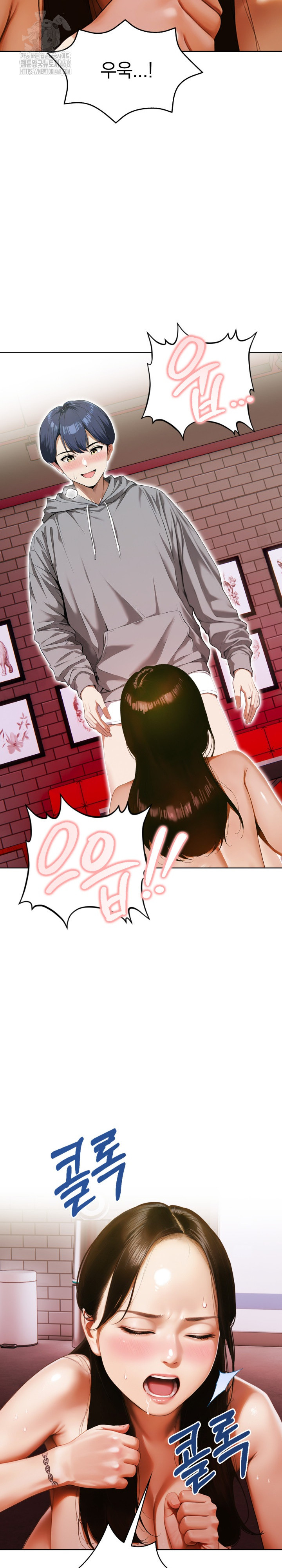 Tattoo Shop Raw Chapter 15 - Page 15