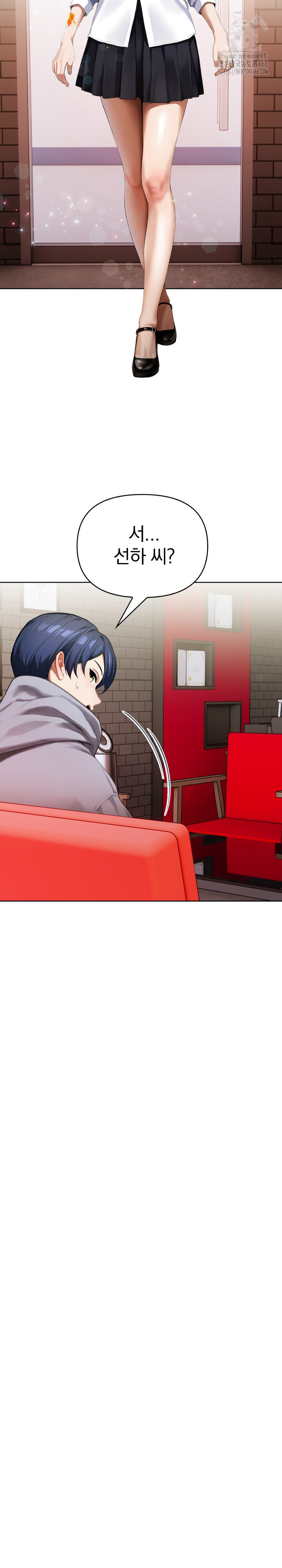 Tattoo Shop Raw Chapter 16 - Page 11