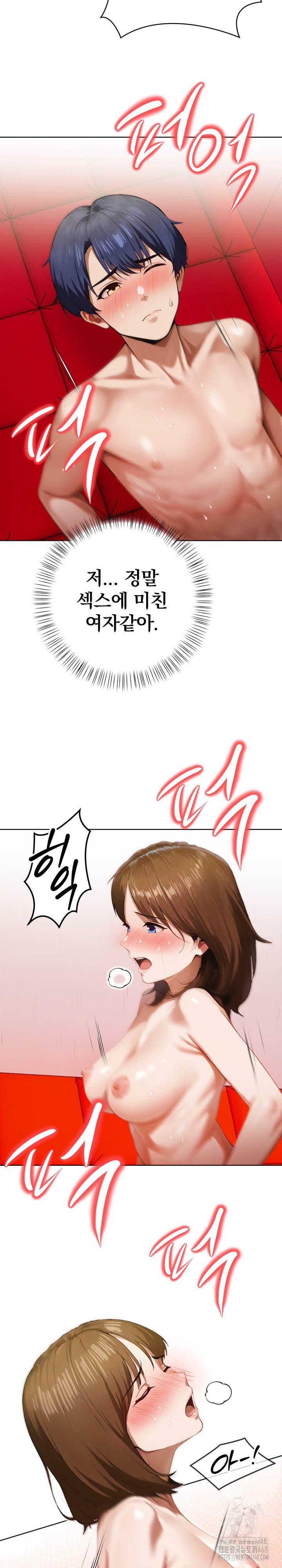 Tattoo Shop Raw Chapter 16 - Page 24