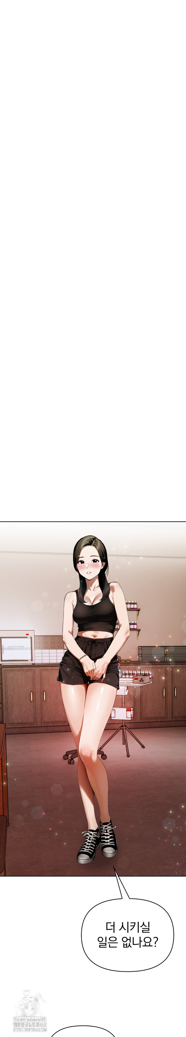 Tattoo Shop Raw Chapter 16 - Page 5