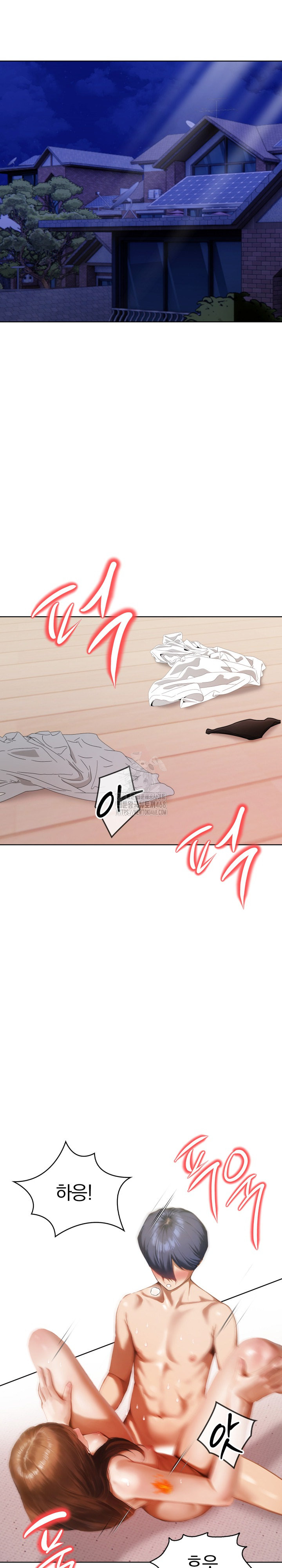 Tattoo Shop Raw Chapter 17 - Page 15