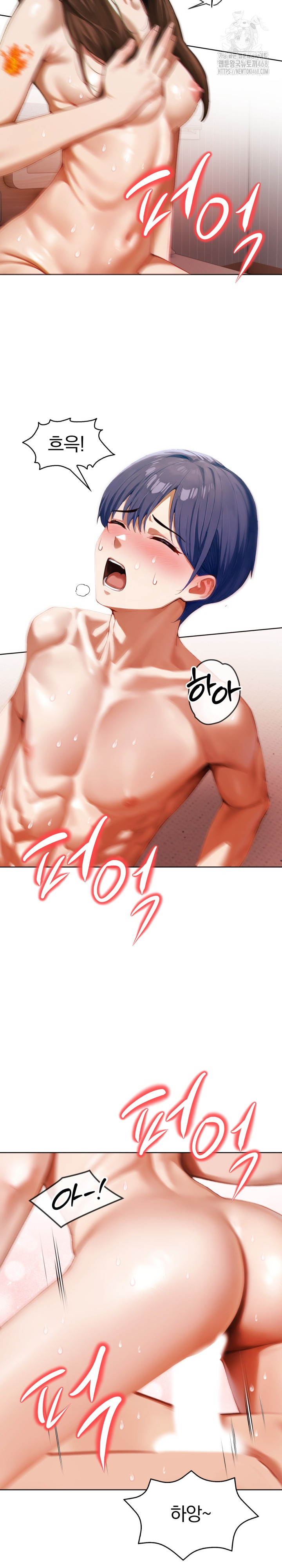 Tattoo Shop Raw Chapter 17 - Page 25