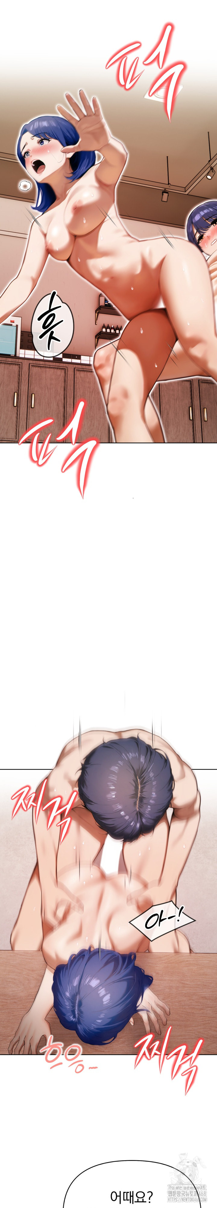 Tattoo Shop Raw Chapter 19 - Page 24