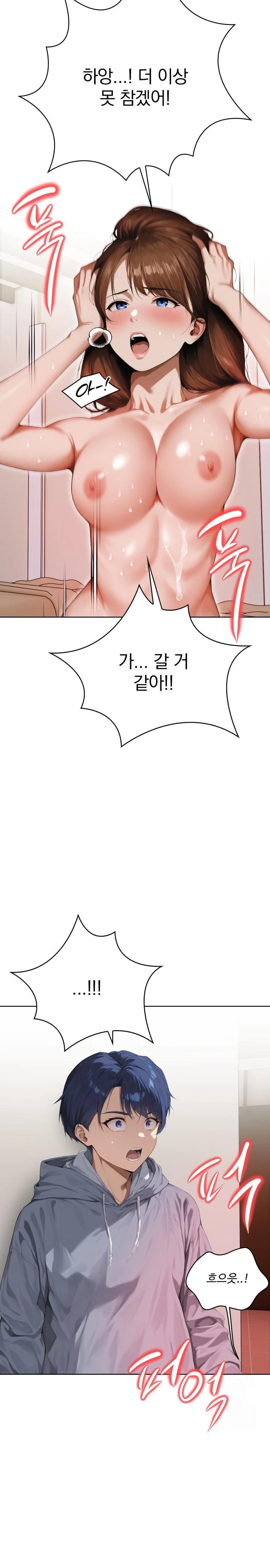 Tattoo Shop Raw Chapter 2 - Page 5