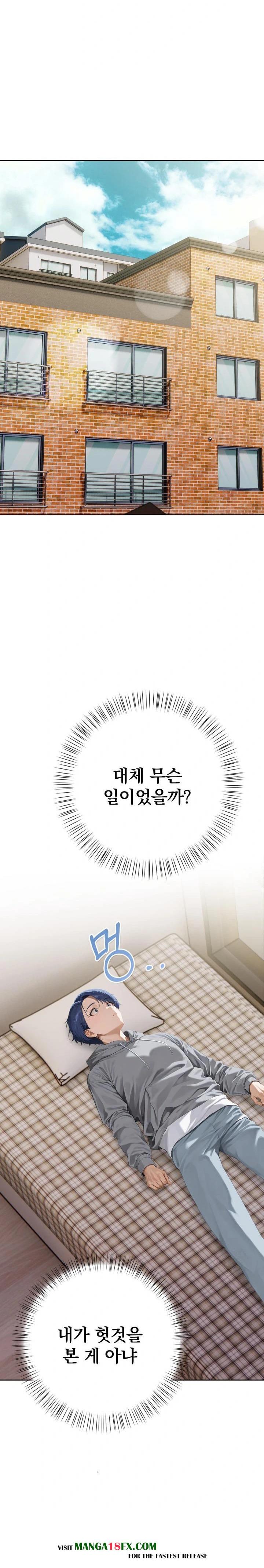 Tattoo Shop Raw Chapter 2 - Page 8