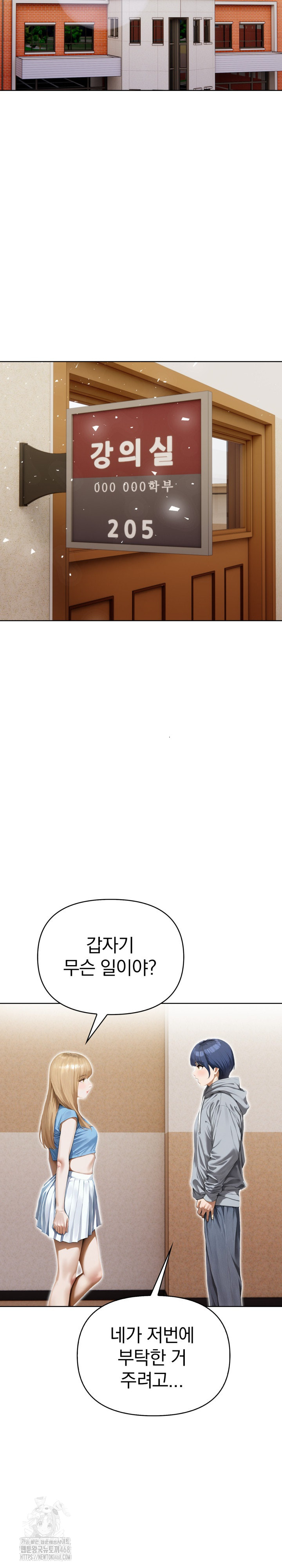 Tattoo Shop Raw Chapter 20 - Page 16