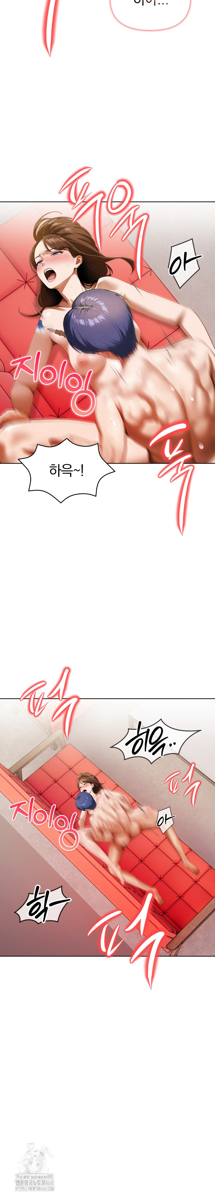 Tattoo Shop Raw Chapter 20 - Page 9