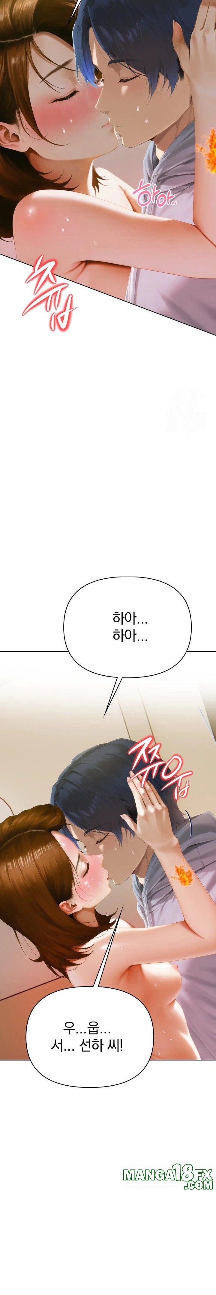 Tattoo Shop Raw Chapter 3 - Page 15