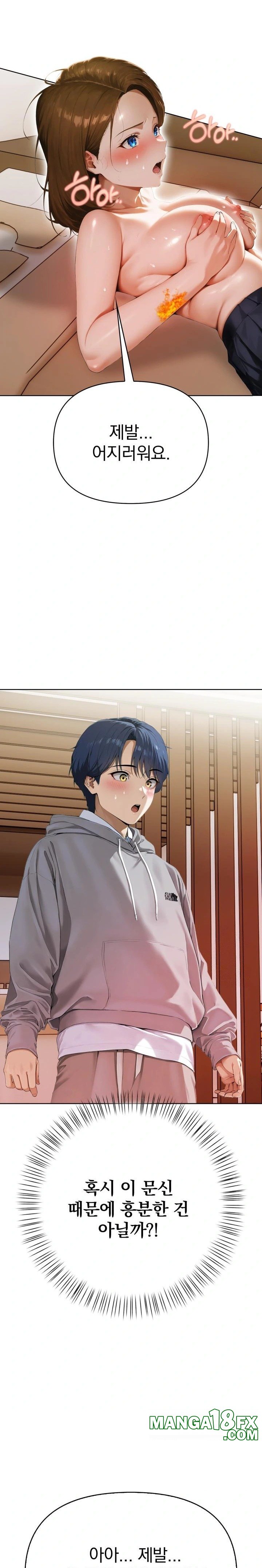 Tattoo Shop Raw Chapter 3 - Page 8