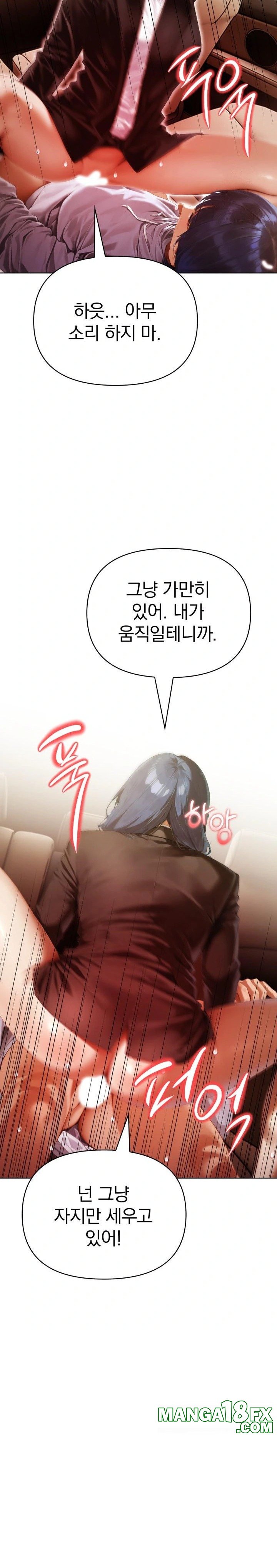 Tattoo Shop Raw Chapter 6 - Page 15