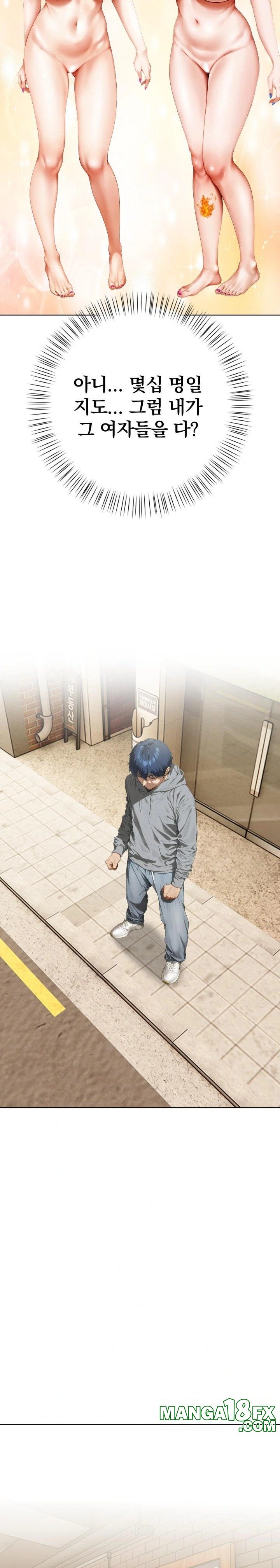 Tattoo Shop Raw Chapter 6 - Page 29