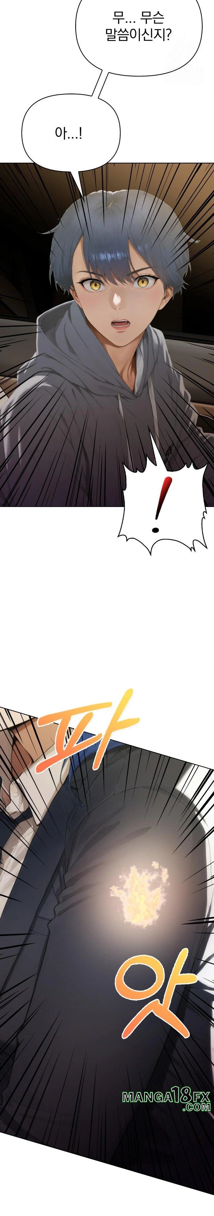 Tattoo Shop Raw Chapter 6 - Page 8