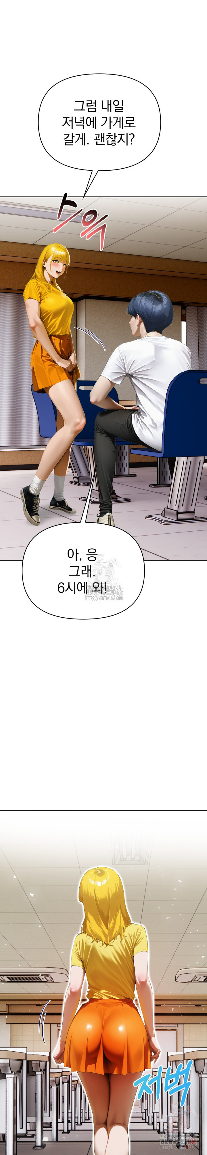 Tattoo Shop Raw Chapter 7 - Page 7