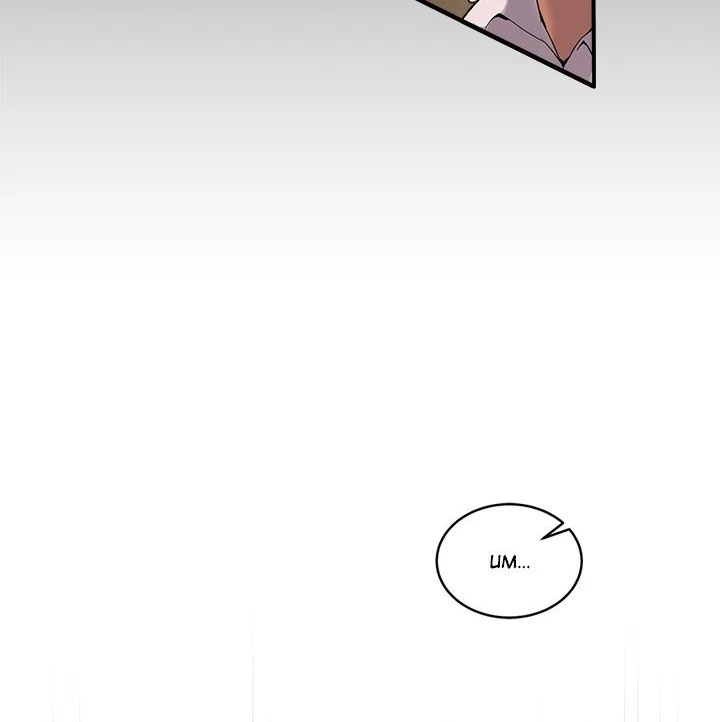 No Men Allowed Chapter 10 - Page 4