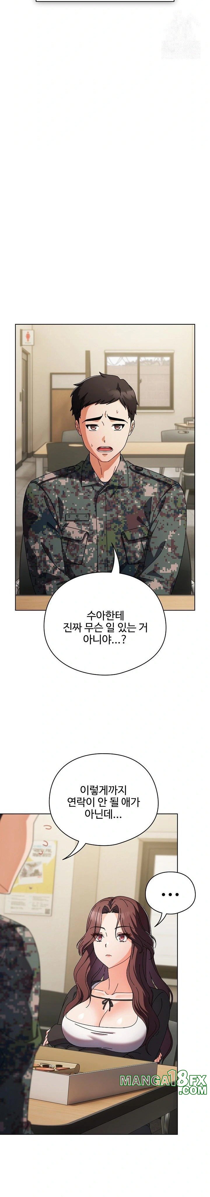 Make My Girlfriend Dirty Raw Chapter 1 - Page 29