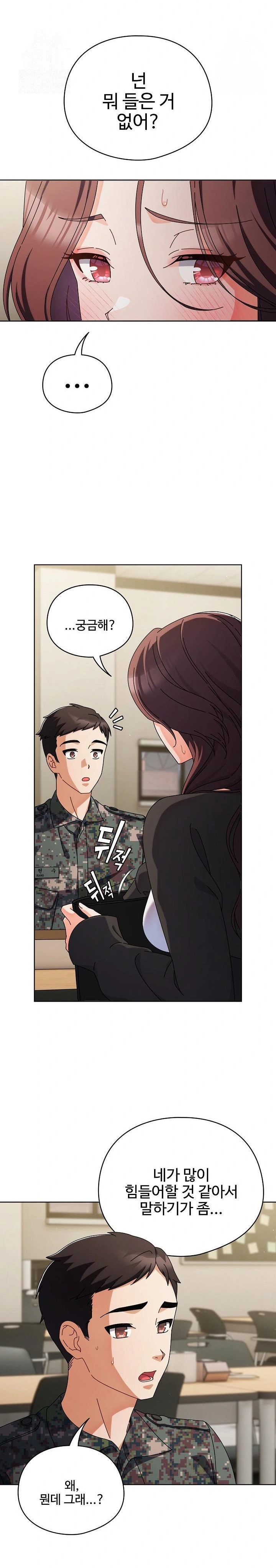 Make My Girlfriend Dirty Raw Chapter 1 - Page 30