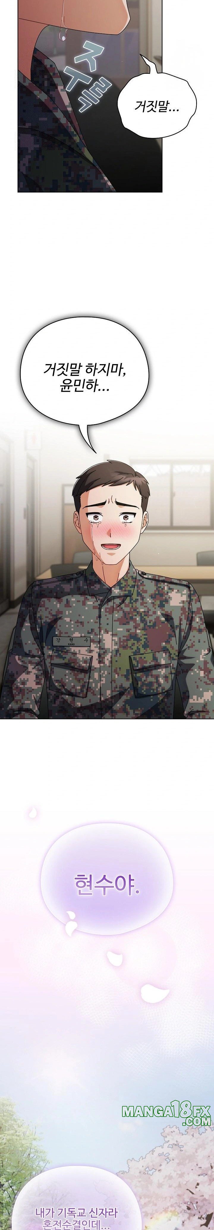 Make My Girlfriend Dirty Raw Chapter 1 - Page 35