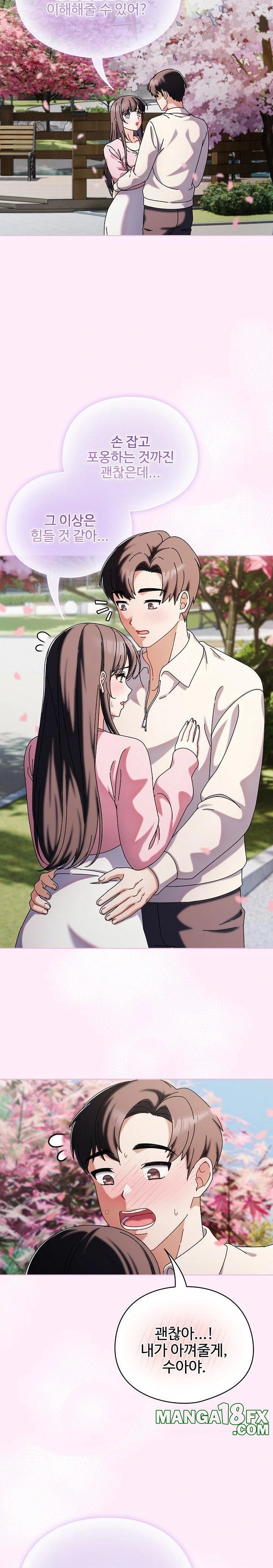 Make My Girlfriend Dirty Raw Chapter 1 - Page 36