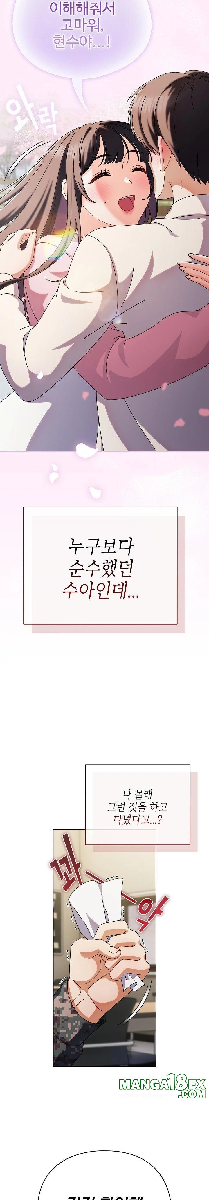 Make My Girlfriend Dirty Raw Chapter 1 - Page 37