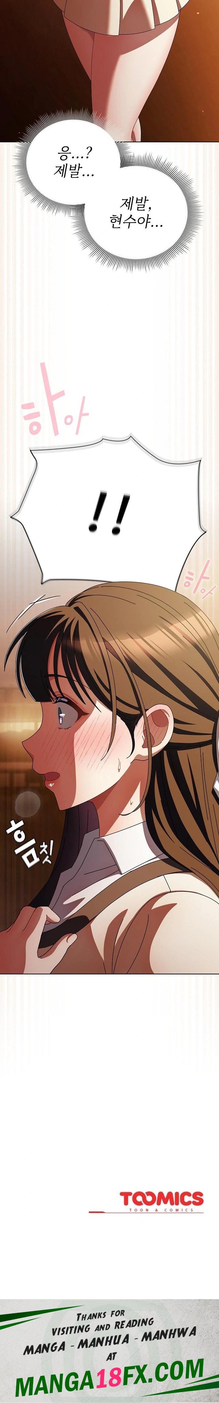 Make My Girlfriend Dirty Raw Chapter 13 - Page 32