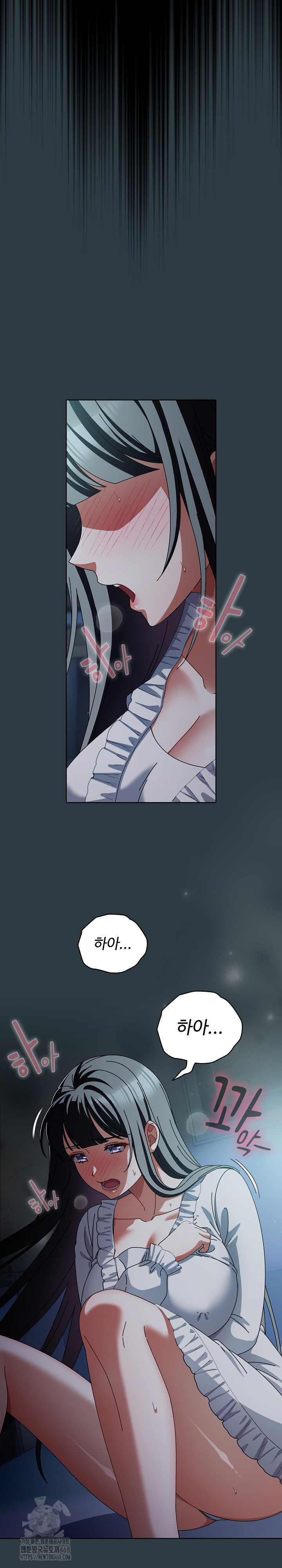 Make My Girlfriend Dirty Raw Chapter 14 - Page 17