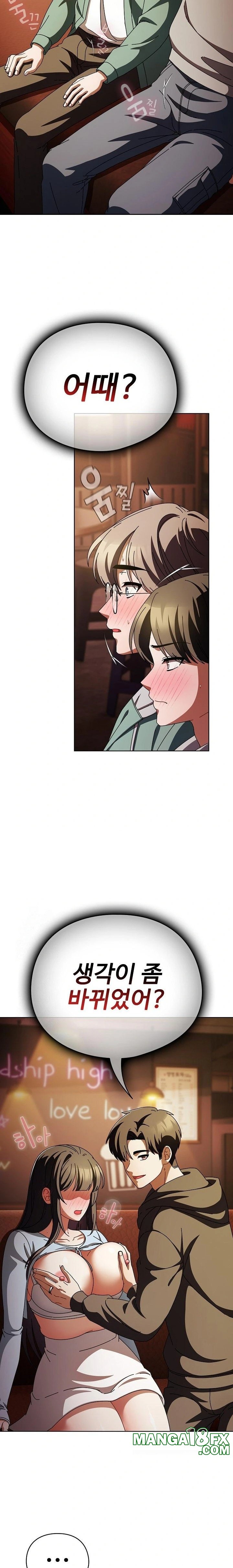 Make My Girlfriend Dirty Raw Chapter 15 - Page 8