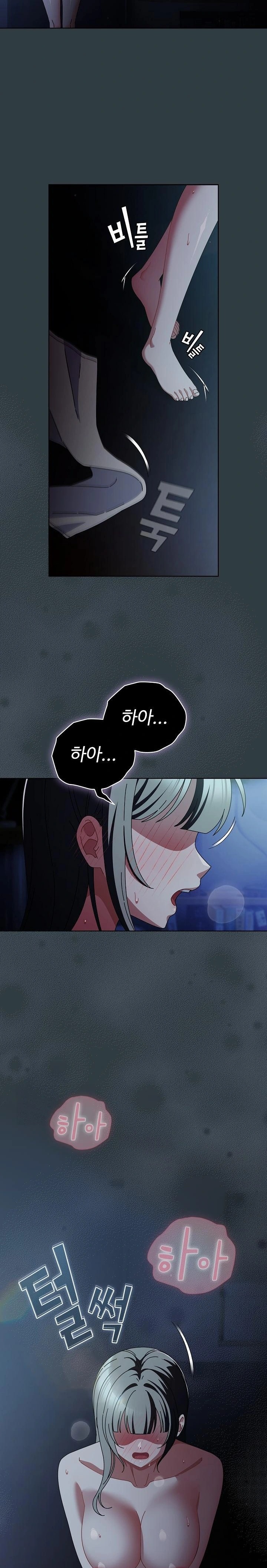 Make My Girlfriend Dirty Raw Chapter 18 - Page 14