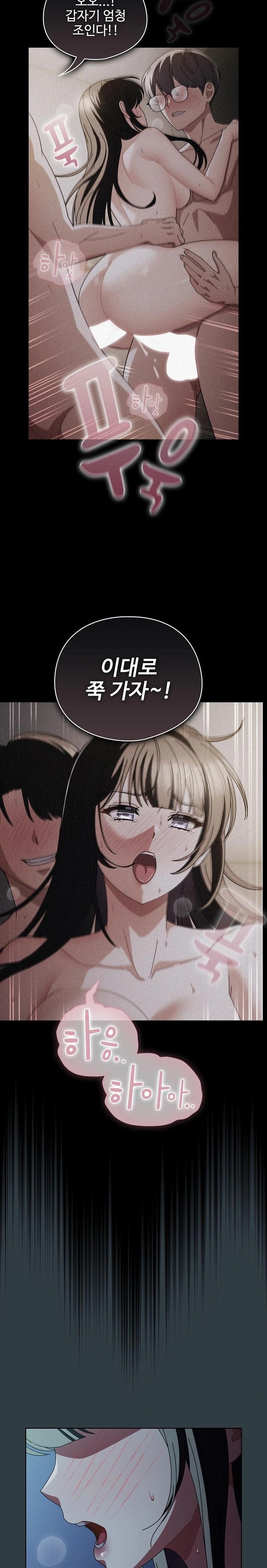 Make My Girlfriend Dirty Raw Chapter 18 - Page 19