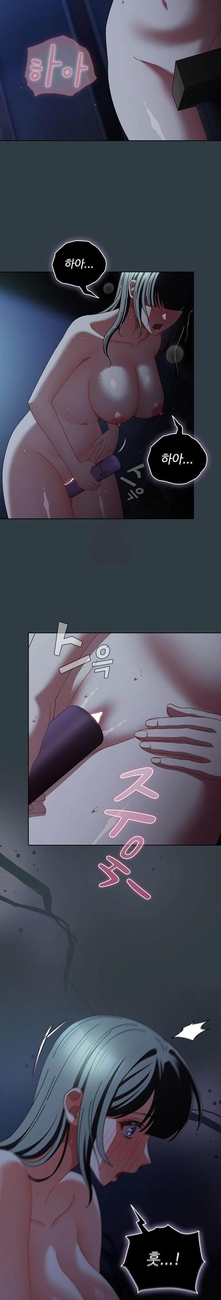 Make My Girlfriend Dirty Raw Chapter 18 - Page 22