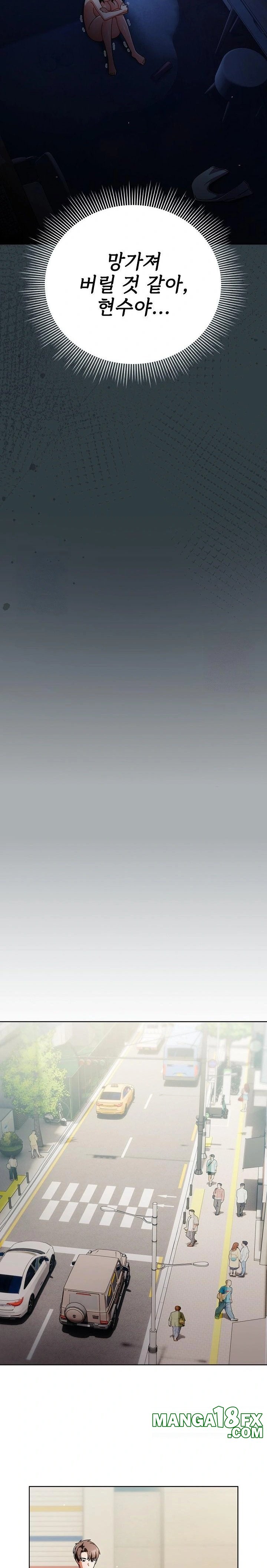 Make My Girlfriend Dirty Raw Chapter 18 - Page 24