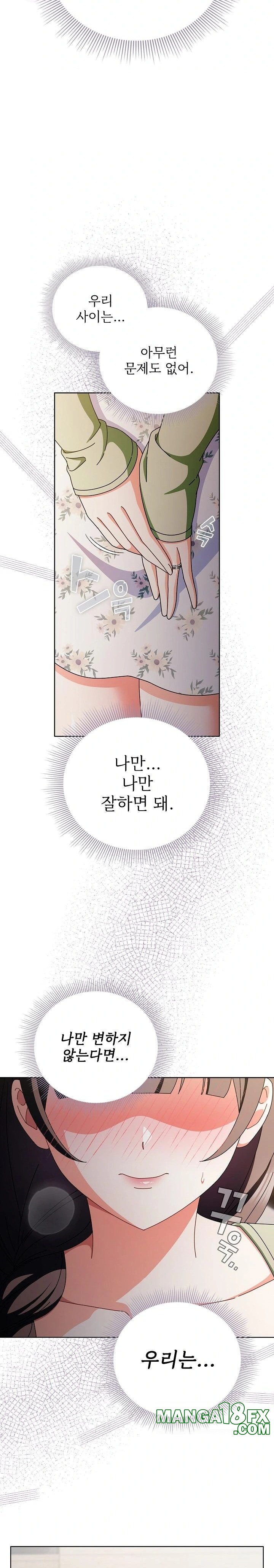 Make My Girlfriend Dirty Raw Chapter 18 - Page 28