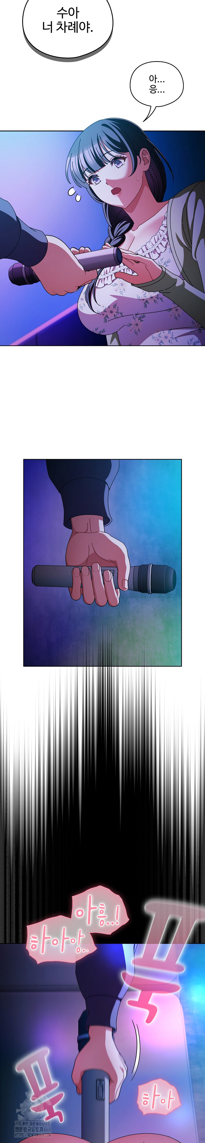 Make My Girlfriend Dirty Raw Chapter 19 - Page 10