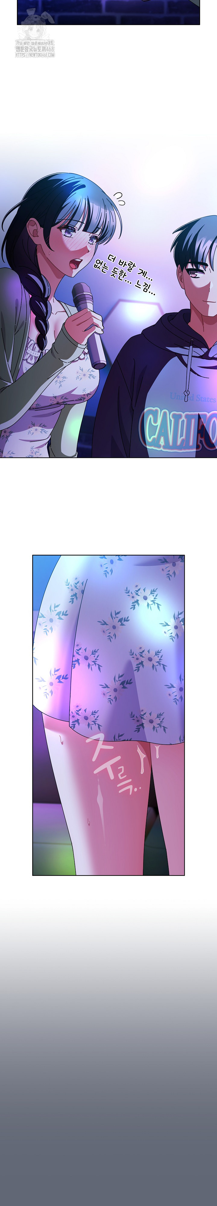 Make My Girlfriend Dirty Raw Chapter 19 - Page 13