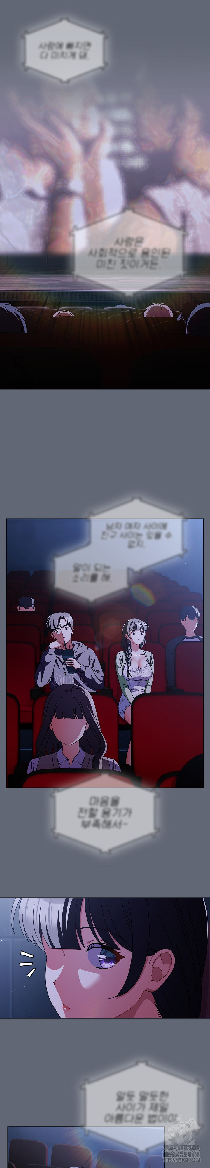 Make My Girlfriend Dirty Raw Chapter 19 - Page 14