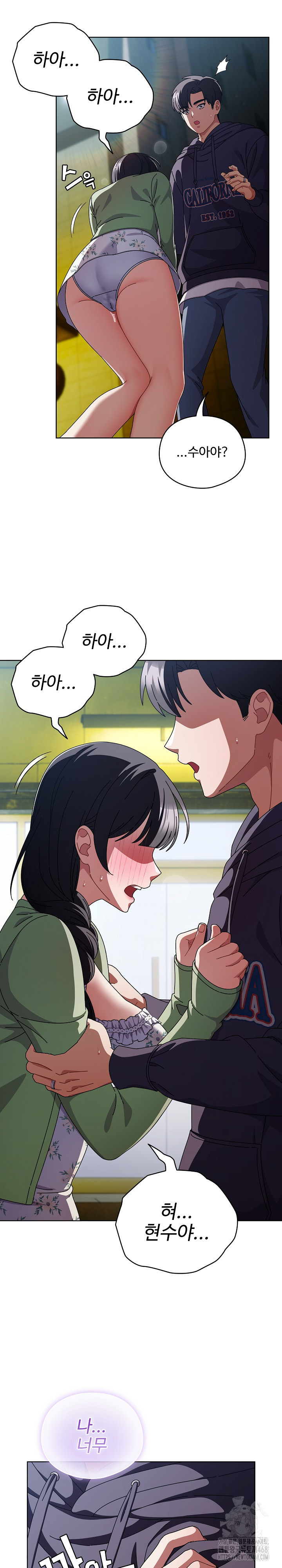 Make My Girlfriend Dirty Raw Chapter 19 - Page 22