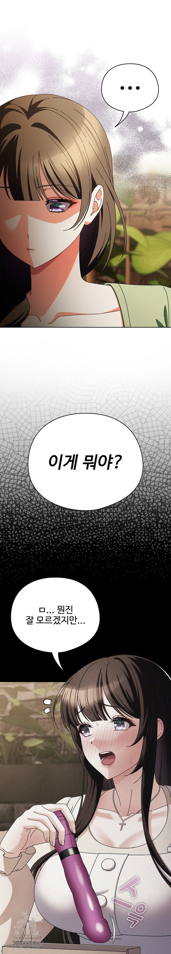 Make My Girlfriend Dirty Raw Chapter 19 - Page 3