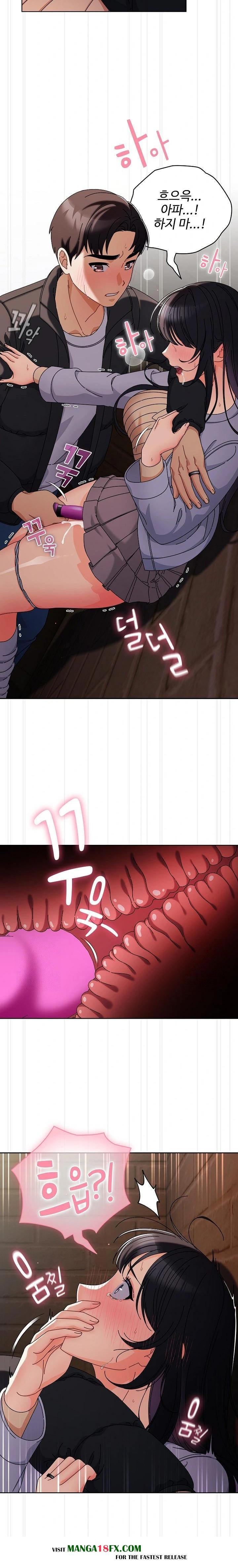 Make My Girlfriend Dirty Raw Chapter 2 - Page 32