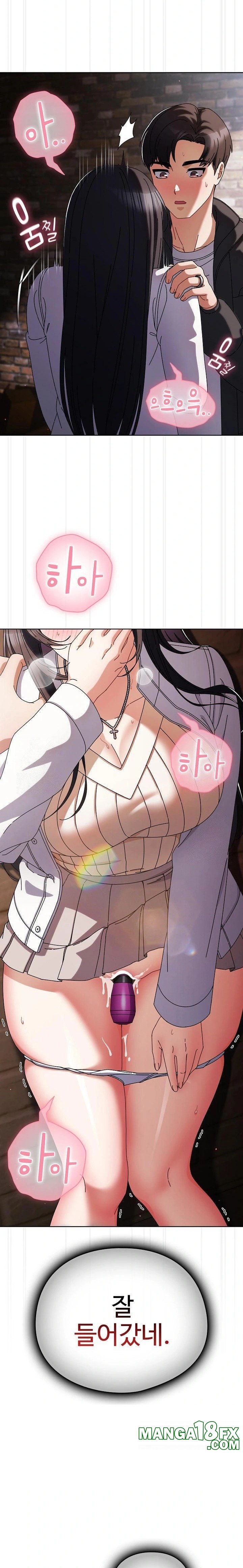 Make My Girlfriend Dirty Raw Chapter 2 - Page 33