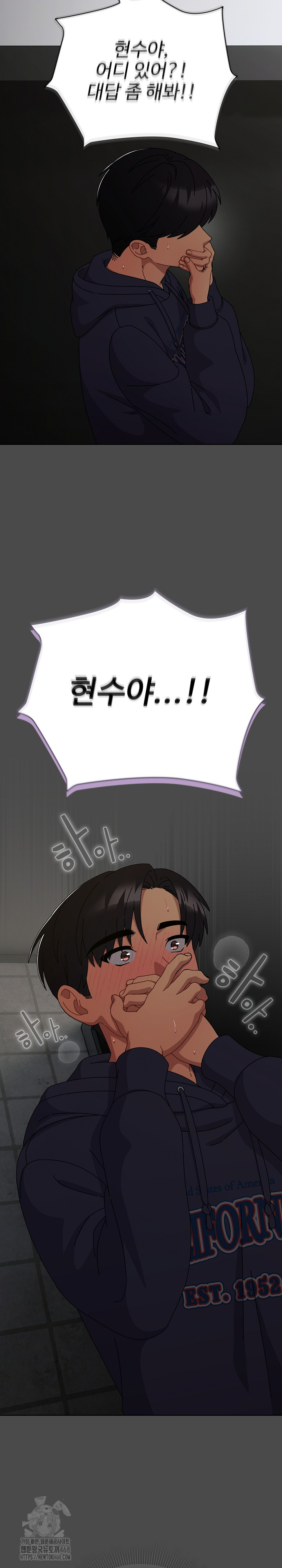 Make My Girlfriend Dirty Raw Chapter 21 - Page 28