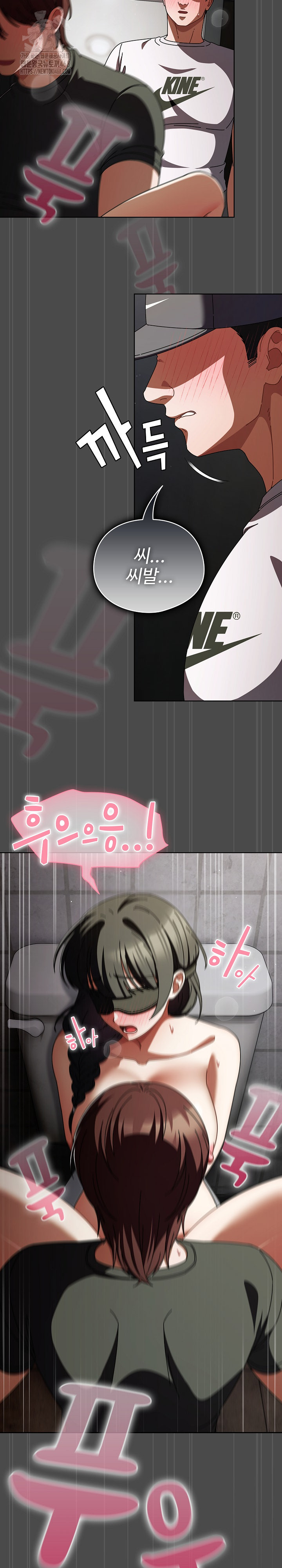 Make My Girlfriend Dirty Raw Chapter 22 - Page 17