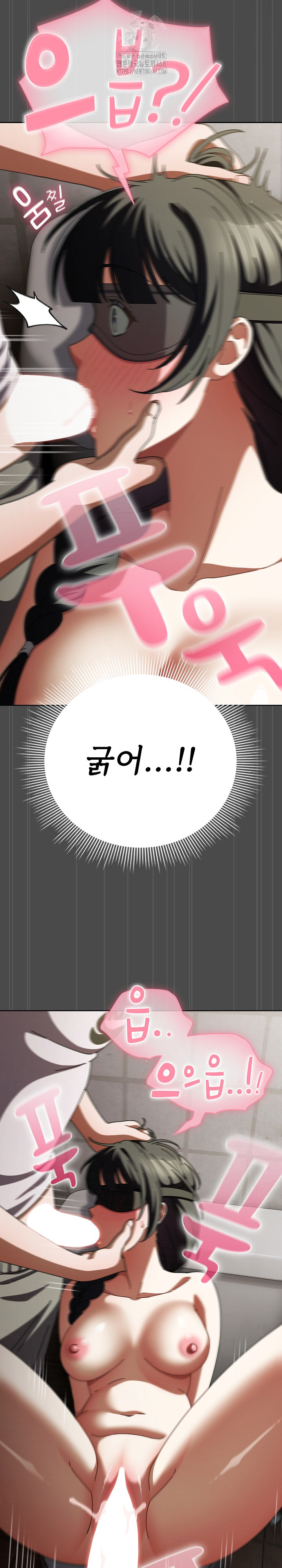 Make My Girlfriend Dirty Raw Chapter 22 - Page 20