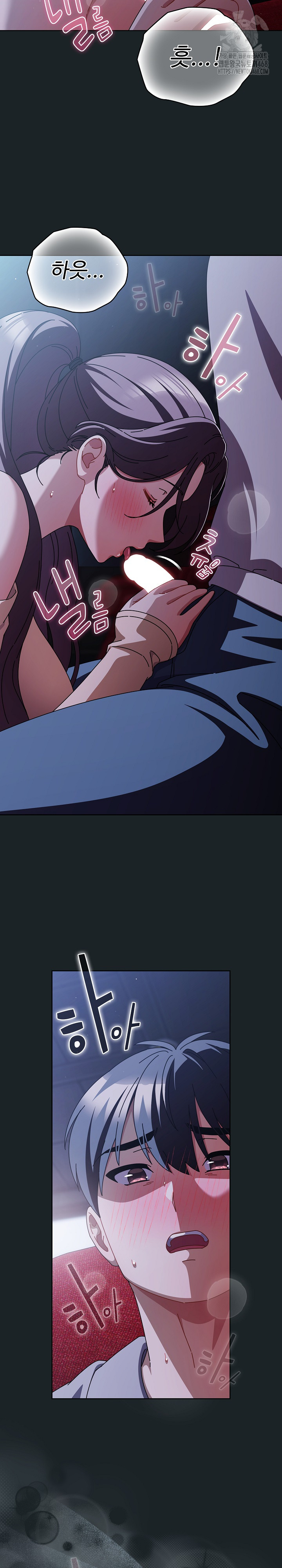 Make My Girlfriend Dirty Raw Chapter 25 - Page 29